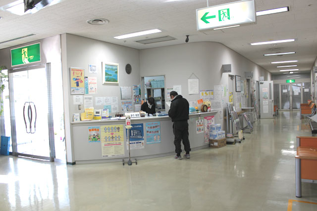 明海病院